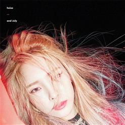 Heize (헤이즈) — And July (Feat. DEAN & DJ Friz)