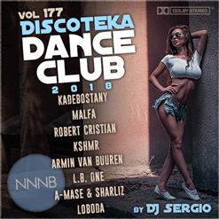 Helena — Dooset Daram (Ilkay Sencan Remix) (ft. Helena)