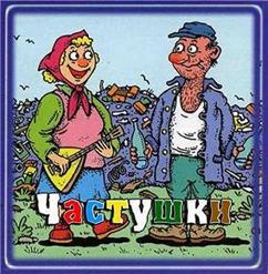 Id — Одинокая Ветка Сирени