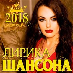 Игорь Кибирев — Цветы В Твой День Рождения