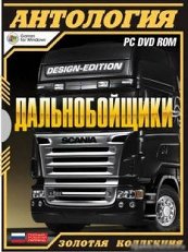 Игорь Николаев — Старый Знакомый