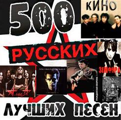 Игорь Растеряев — Комбайнёры (2010)