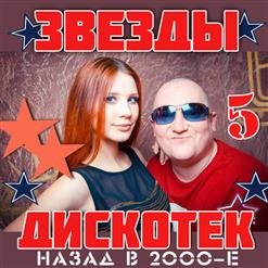 Игорёк — Удержаться не могу