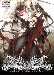 Imperial Circus Dead Decadence — Yomi Yori Kikoyu, Koukoku no Tou to Honoo no Shoujo. ~黄泉より聴こゆ、皇国の燈と焔の少女。~