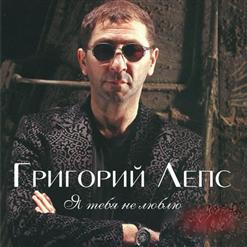 Ирина Аллегрова — Ангел Завтрешнего Дня