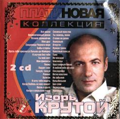 Ирина Аллегрова — Хулиган