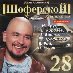 Ирина Круг — Все Сбудется