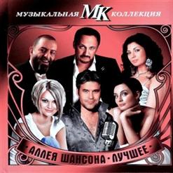Ирина Круг — Встретились Глаза