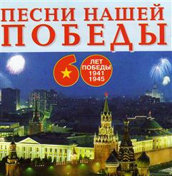 Исаак Дунаевский — Моя Москва