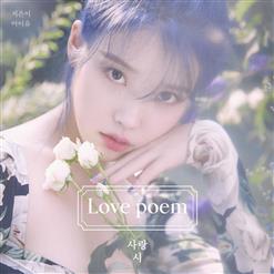 IU — Blueming (블루밍)