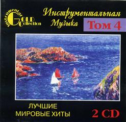 James Last — Paradiso