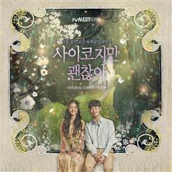 Janet Suhh (자넷서) — In Silence