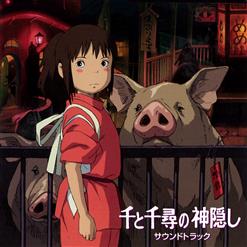 Joe Hisaishi — Futatabi (Reprise…)
