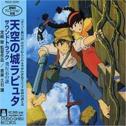 Joe Hisaishi — The Girl Who Fell from the Sky