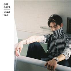 JONGHYUN (종현) — 1000