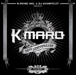 K-Maro — Femme Like U (Remix)