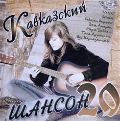 Ka-Re — Молли