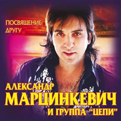 Кабриолет — Бандито