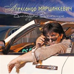 Кабриолет — Пантера