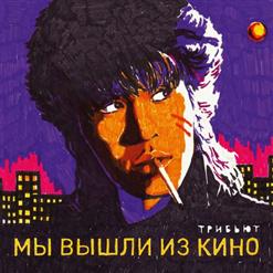 Карелия — Место Для Шага Вперёд