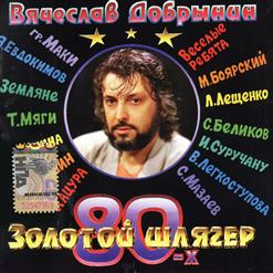 Кацура Олег — Большая Медведица