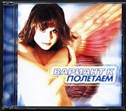 Катя Чехова — Жаль