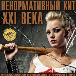 Килограмм — Ролики