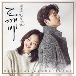 Kim Kyung Hee (김경희) — And I'm Here