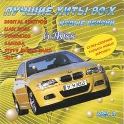 Kim Wilde — Cambodia 2000