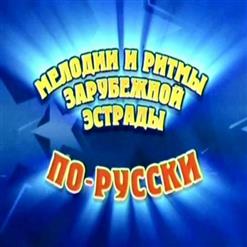 Константин Терентьев — Джулия