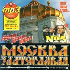 Крестовый Туз — Рябина