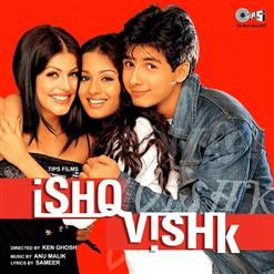 Kumar Sanu — Aankhon Ne Tumhari