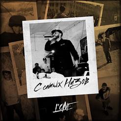 L'One — Эльдорадо
