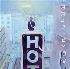 LAMP — 君が泣くなら