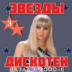 Лариса Черникова — Розовые Очки