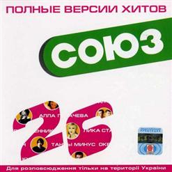 Лето — Понедельник Без Тебя