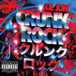 Lil Jon — Outta Your Mind (feat. LMFAO)