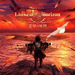 Linked Horizon — 心臓を捧げよ!