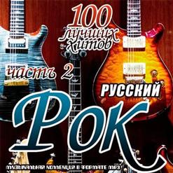 Ломовой — Война