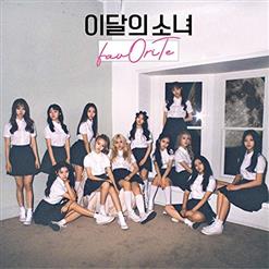 LOONA (이달의 소녀) — Favorite