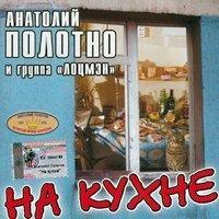 Лоц-Мэн — Белла Шоколадочка