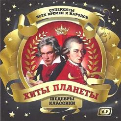 Louis Gottschalk — Сувениры Андалузии