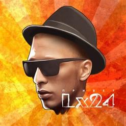 Lx24 — Этажи