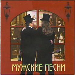 Любэ — А Зори Здесь Тихие