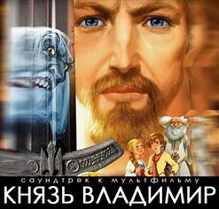 Любэ — Песня Мужика