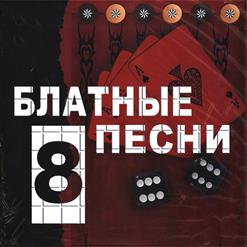 Любовь Успенская — По полюшку