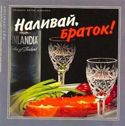 Любовь Успенская — Сигаретка