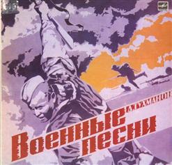Людмила Сенчина — Аист На Крыше