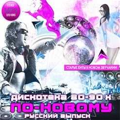 M.V.Records — Червона Рута