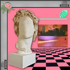 MACINTOSH PLUS — リサフランク420 / 現代のコンピュー